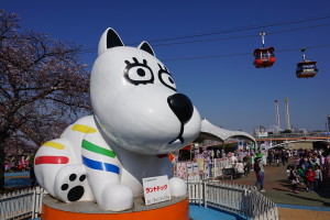 よみうりランド
