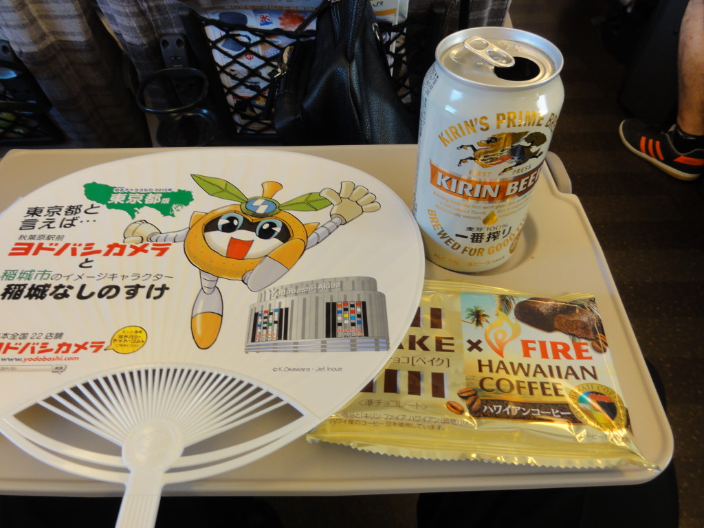 日帰りのビール