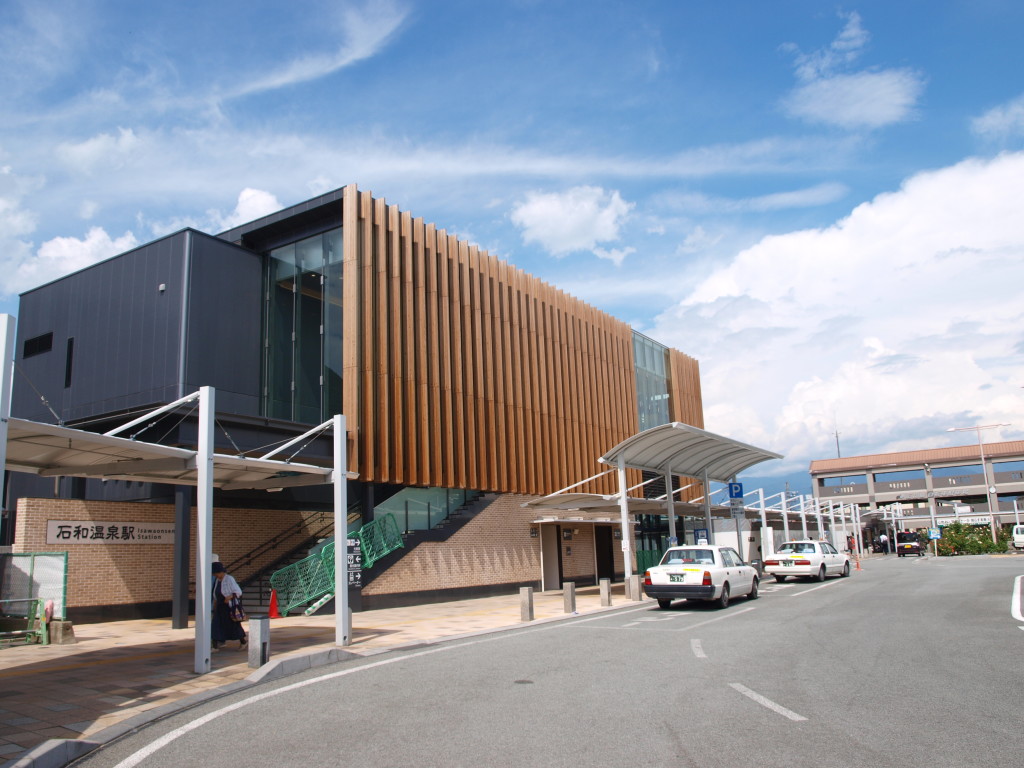石和温泉駅