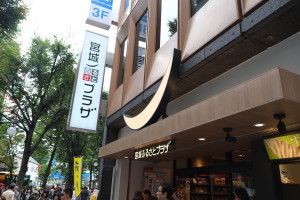 池袋